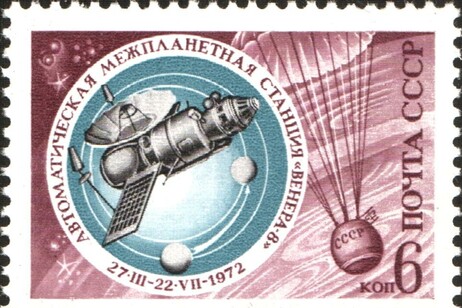 Francobollo commemorativo del programma sovietico Venera (fonte: Wikimedia Commons)