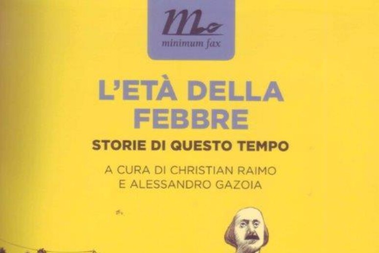 - RIPRODUZIONE RISERVATA