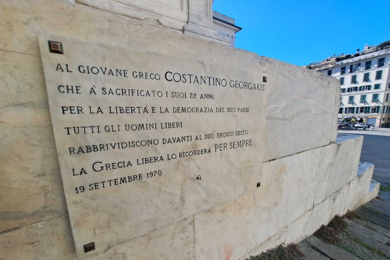 - RIPRODUZIONE RISERVATA