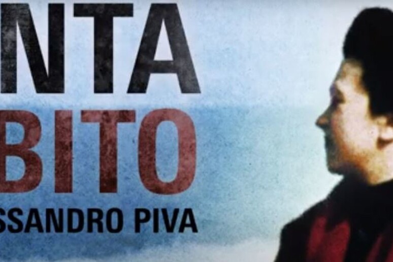 - RIPRODUZIONE RISERVATA